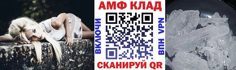 АМФЕТАМИН 98%  цены   Бахчисарай 