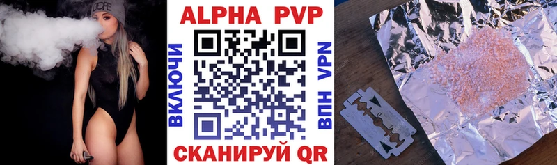 сайты даркнета состав  Бахчисарай  Alpha PVP Crystall 