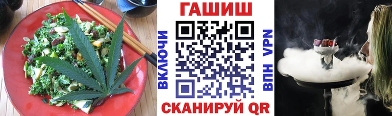 Cannafood марихуана  Бахчисарай 
