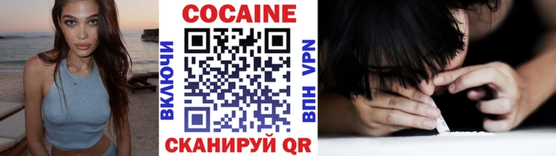 COCAIN Перу  где найти   hydra   Бахчисарай 
