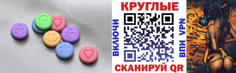 Ecstasy Philipp Plein  блэк спрут ТОР  Бахчисарай 