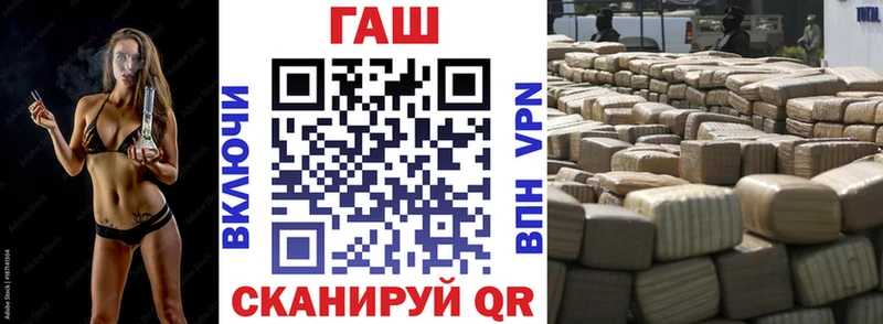 закладки  Бахчисарай  ГАШИШ индика сатива 