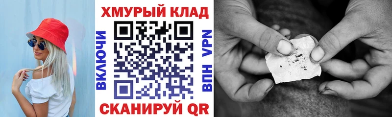 hydra сайт  Бахчисарай  Героин VHQ 