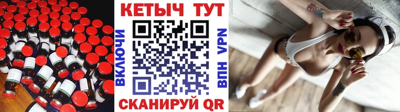 Кетамин ketamine  Бахчисарай 