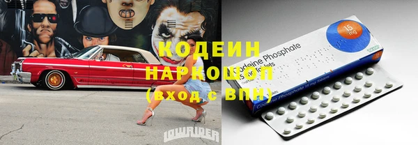 альфа пвп Балахна