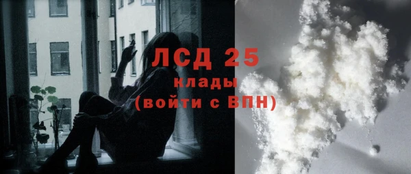 альфа пвп Балахна