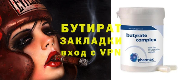 героин Баксан