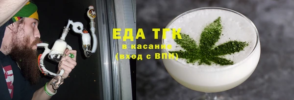 мефедрон Балабаново