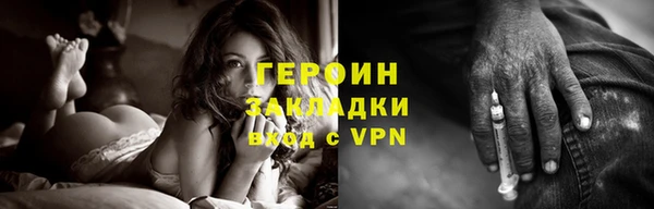 MESCALINE Рославль