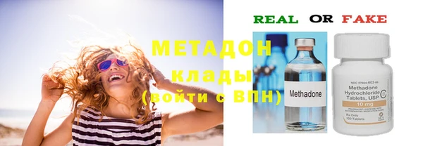 мефедрон Балабаново