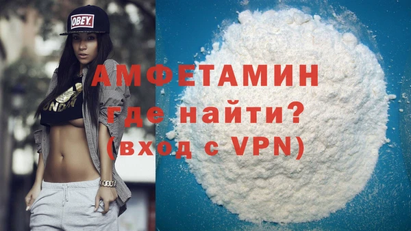 мефедрон Балабаново