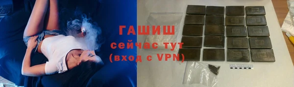 мефедрон Балабаново