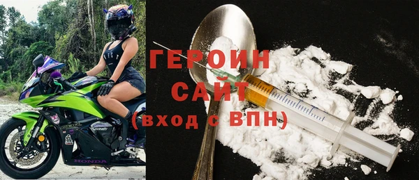 альфа пвп Балахна