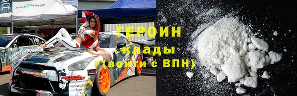 мефедрон Балабаново