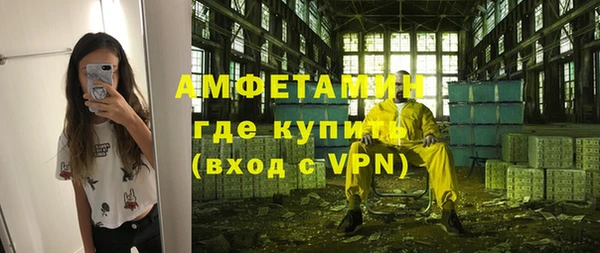 альфа пвп Балахна