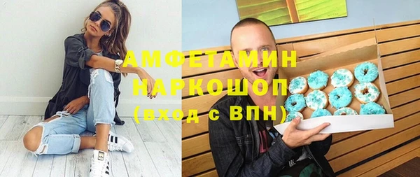 марихуана Россошь