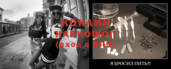 альфа пвп Балахна