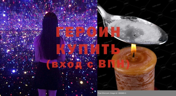 мефедрон Балабаново