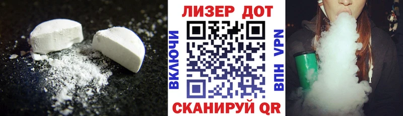 Лсд 25 экстази кислота  кракен как войти  Бахчисарай 