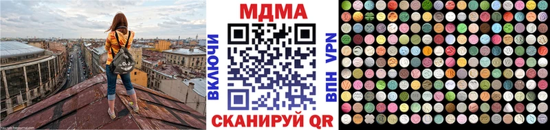 как найти закладки  Бахчисарай  hydra ССЫЛКА  МДМА Molly 