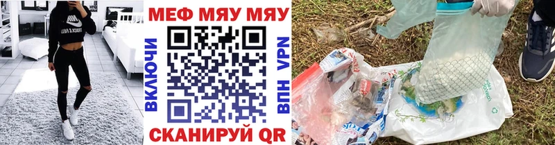 как найти наркотики  Бахчисарай  Меф VHQ 