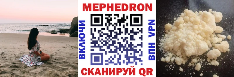 Меф кристаллы Бахчисарай