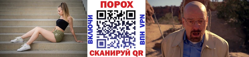 как найти   Бахчисарай  Первитин кристалл 