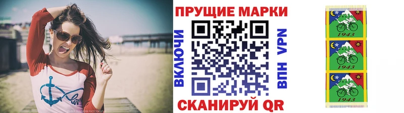 Наркотические марки 1500мкг Бахчисарай