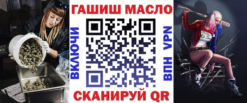 что такое наркотик Бахчисарай ТГК THC oil